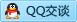 QQ在线咨询841033110